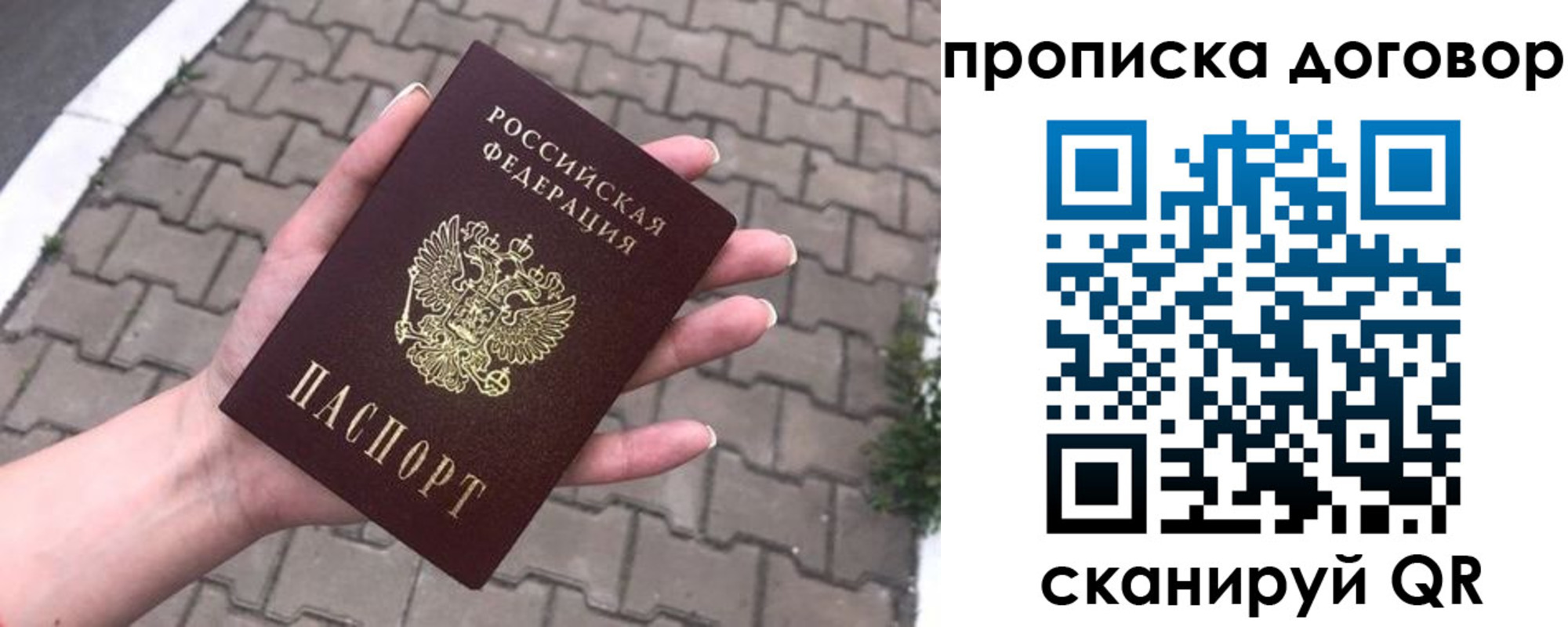 миграционный учет в Угличе
