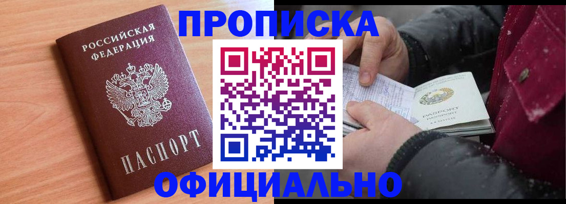 временная регистрация госуслуги в Угличе