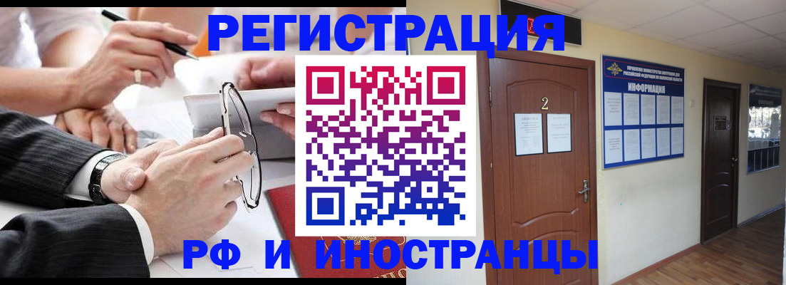 прописка паспорт в Угличе